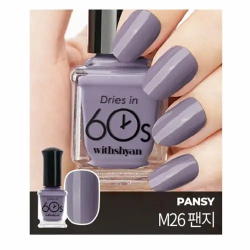 
Quick 60 Seconds Dry Solid Glossy Daily Wear Color Nail Decorations Supplier Nail Polish Salon Use OEM ODM OBM From Korea 