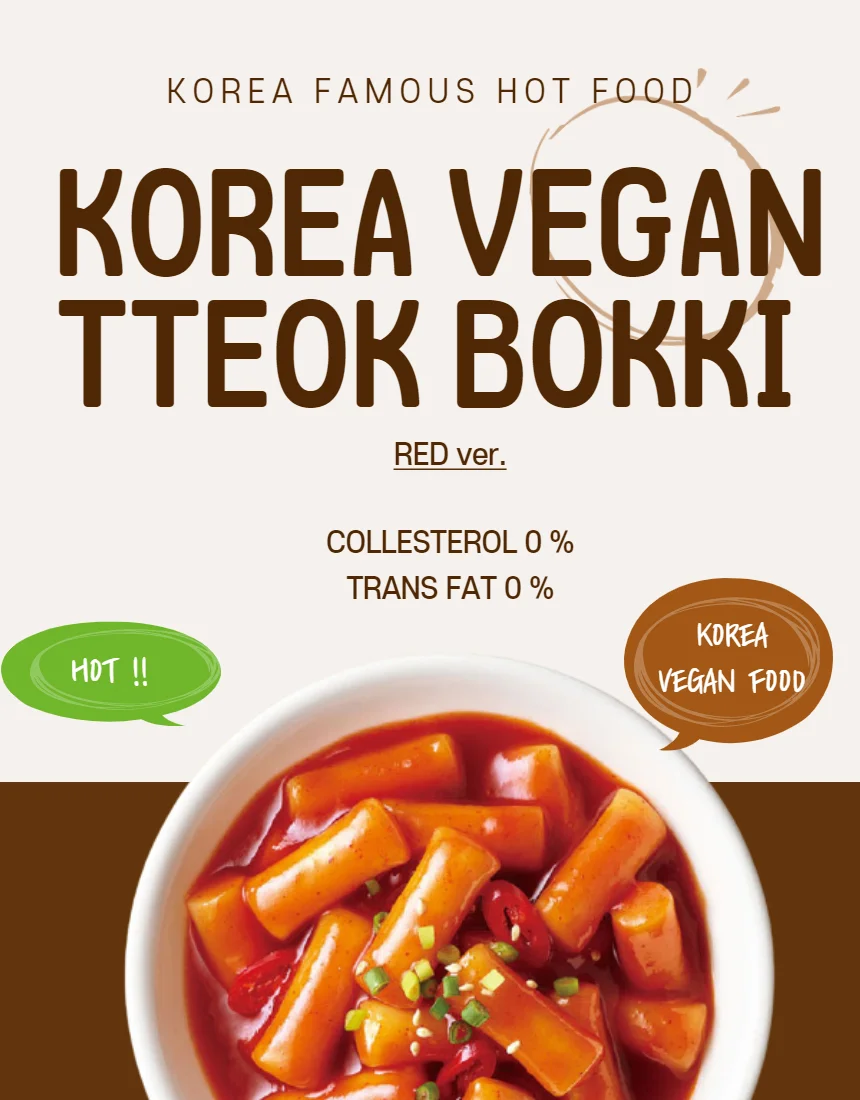  Оптовая продажа Корея может перерабатывать красный TTEOK-BOKKI лучшее пищевое Сделано в