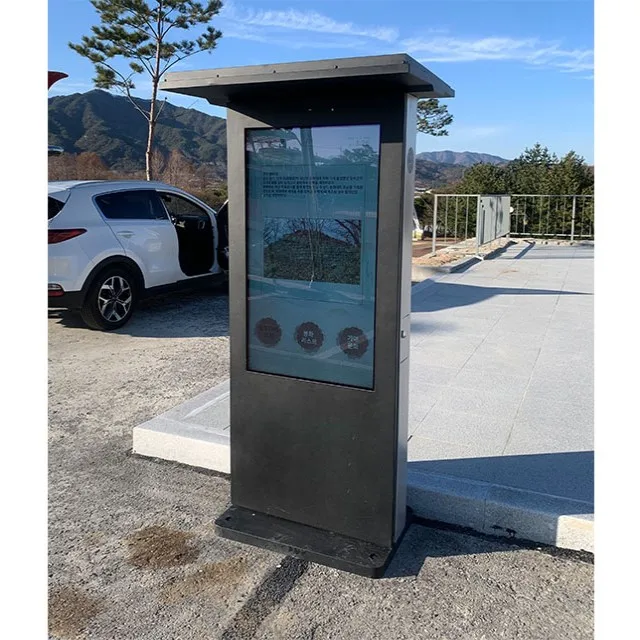 High Quality Brilliant Solution Outdoor Hardware Kiosk Made In Korea
