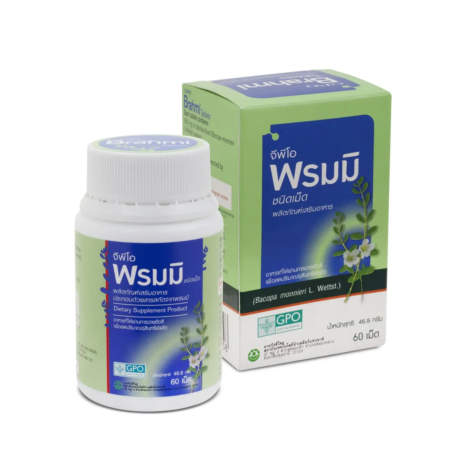 Подходит для натурального Увеличителя памяти с продуктом из Таиланда GPO самого