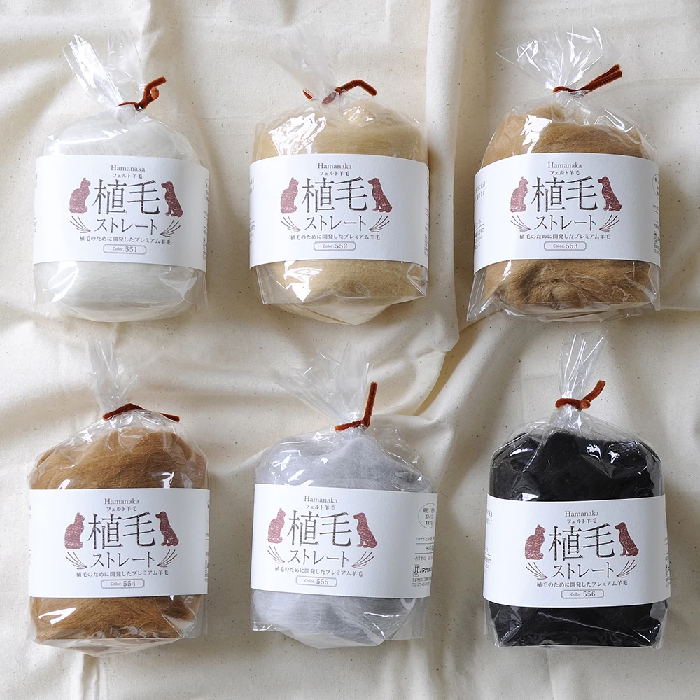 
Japan Delicate Organic Premium Felt Knitting Wool Yarn For Export 