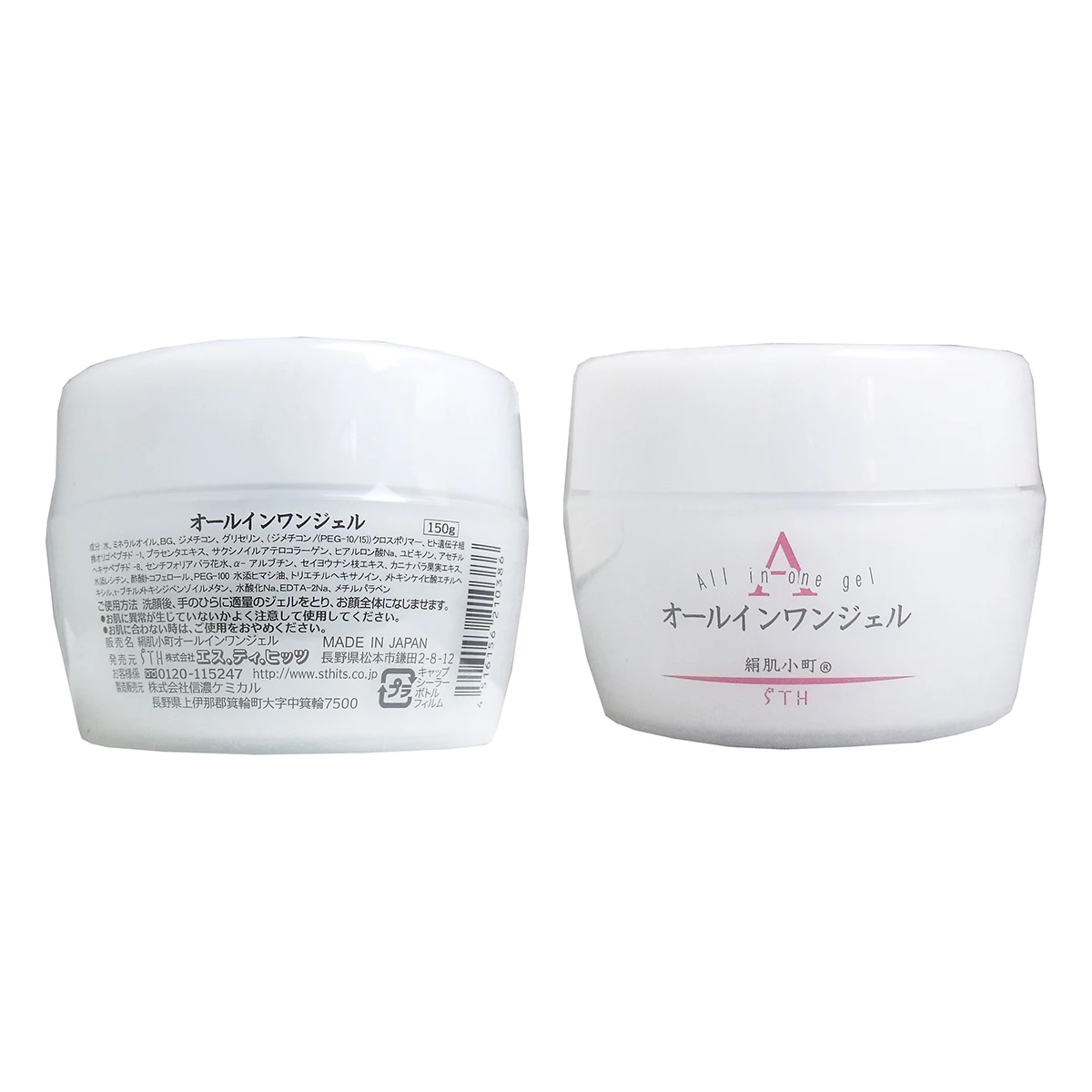 Kinuhada Komachi 5 in 1 Moisturizing Gel 150g