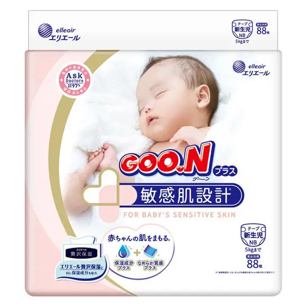Goon Plus favorite disposable diapers for baby in Japan