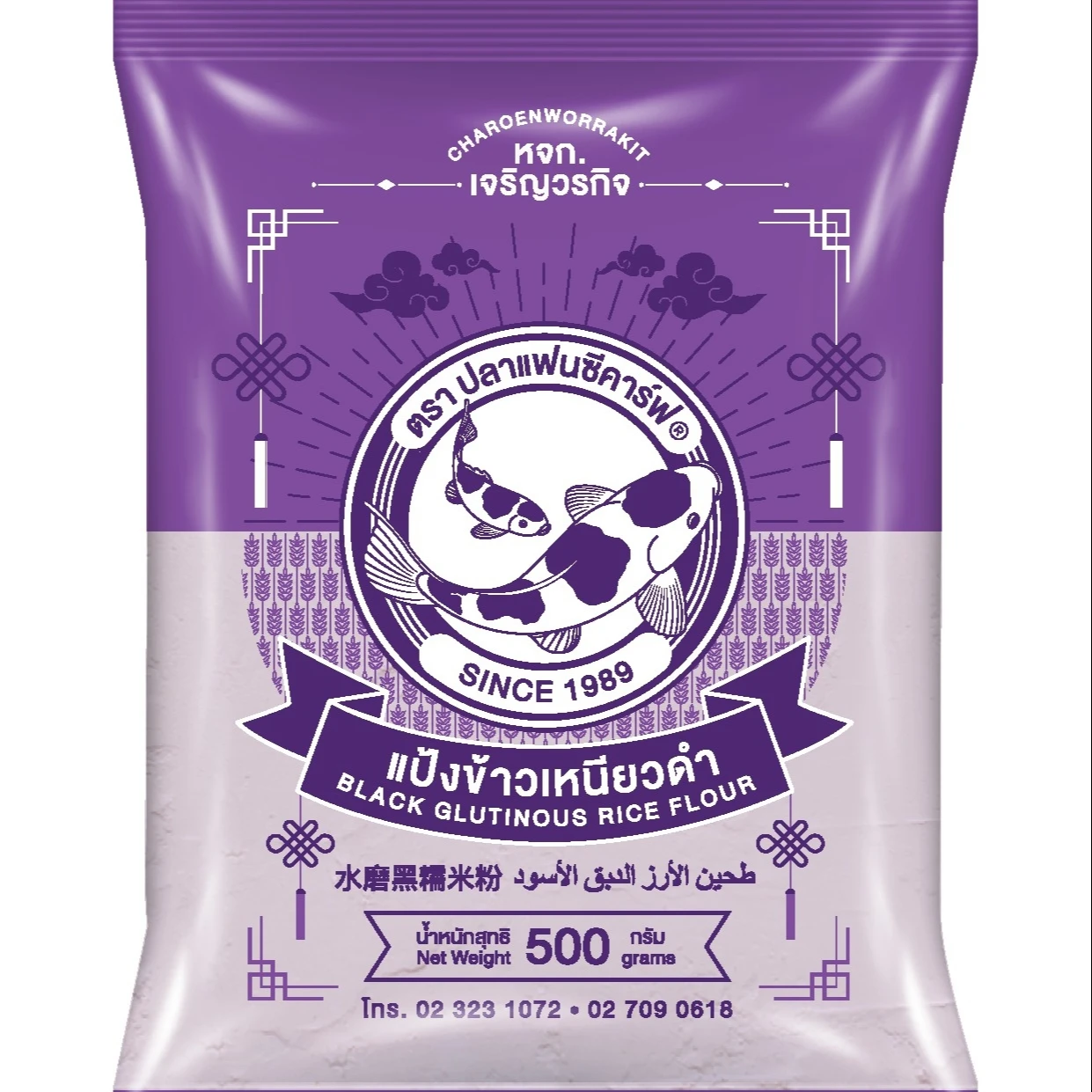 Черная Клейкая рисовая мука 500 г