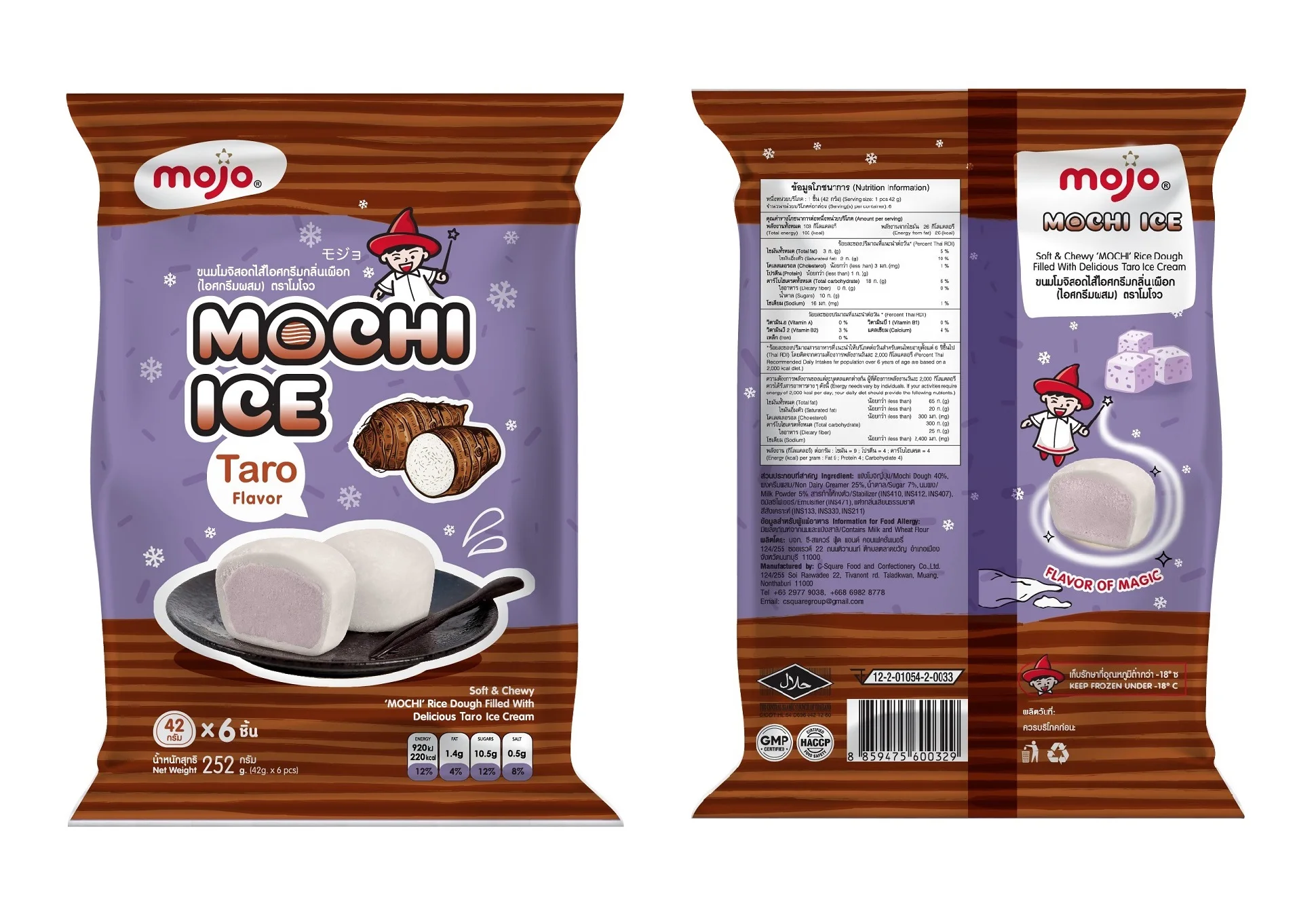 Soft Dairy Products Delicious Beverage Round Ball Rice Dough Milk MOJO Mochi Ice Cream Taro From Thailand