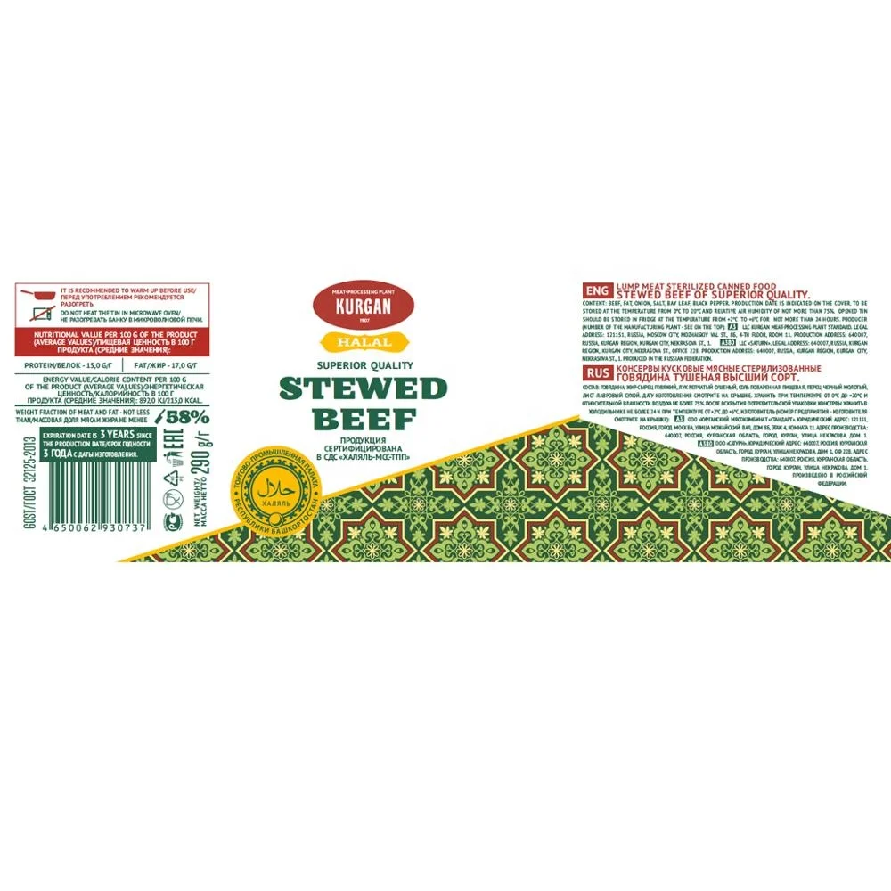 290 grams Wholesale Russian Superior Quality Certified Halal beef chunks with spices Canned Stewed Beef