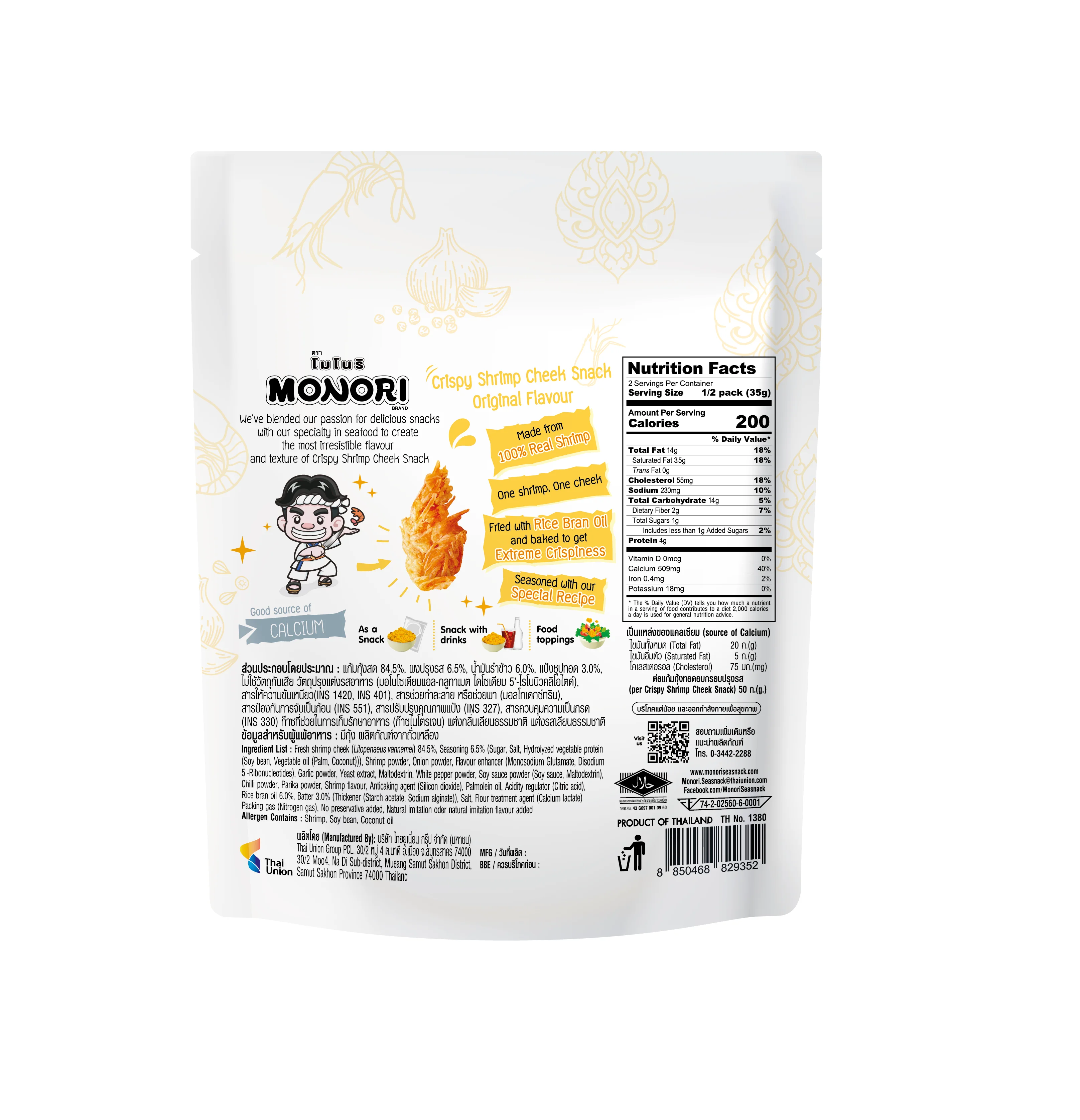 Shrimp Cheek Snack Original Flavor 105 g. MONORI Brand