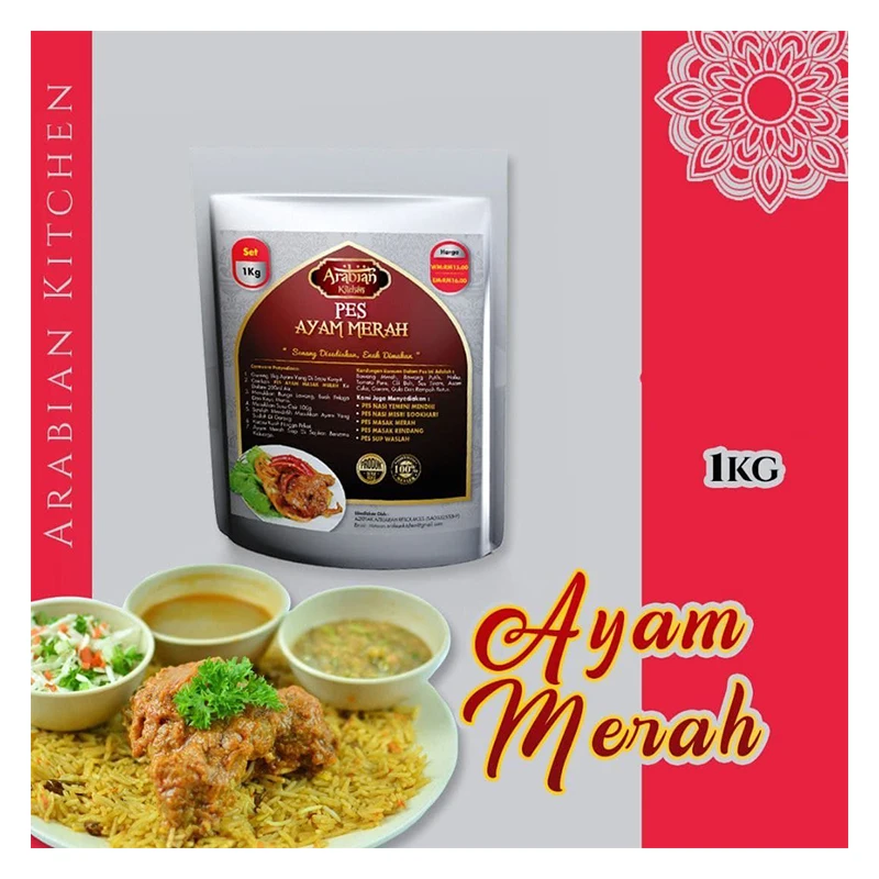 Factory Price High Quality Halal Nutritious and Sugar Free Arabian Ayam Masak Merah Red Cooking Paste for Chicken