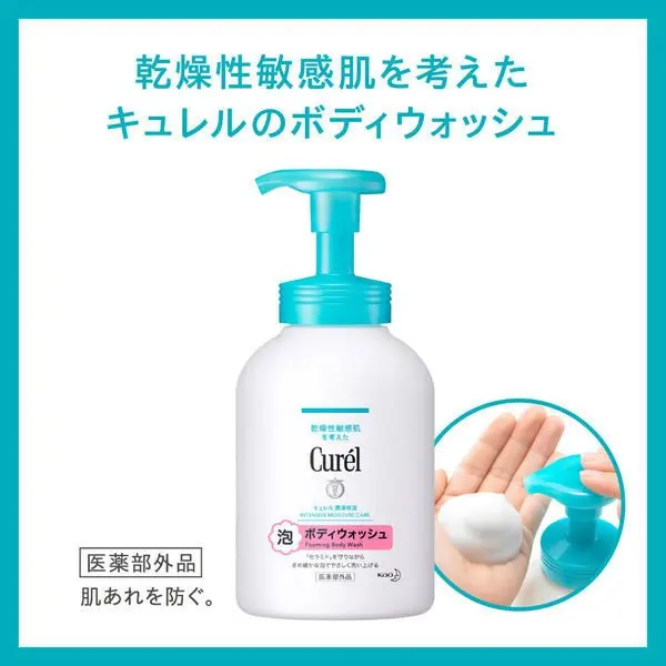 japan Kao Curel Foam Body Wash Body Body 480ml/Curel Body Soap Protects ceramides an essential ingredient in skin&a refreshing