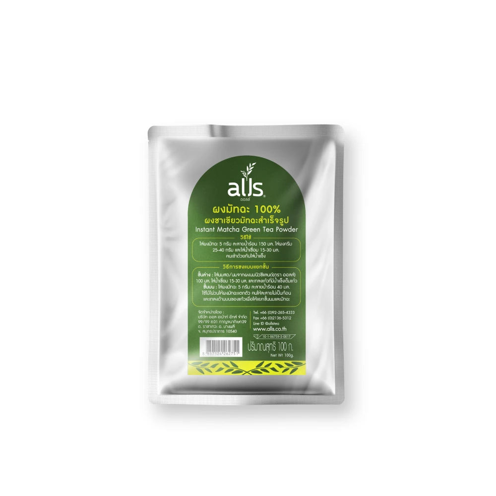 Чистый чай, порошок маття премиум-класса с естественным вкусом из Таиланда
