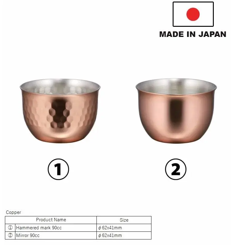 Japanese Sake cup 2pcs set in wooden gift box