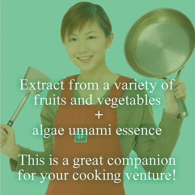 Усилитель вкуса (аромат овощей и фруктов из водорослей)