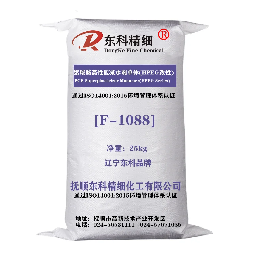 
chemical Auxiliary Agent ,polycarboxylate based superplasticizer concrete retarder // 