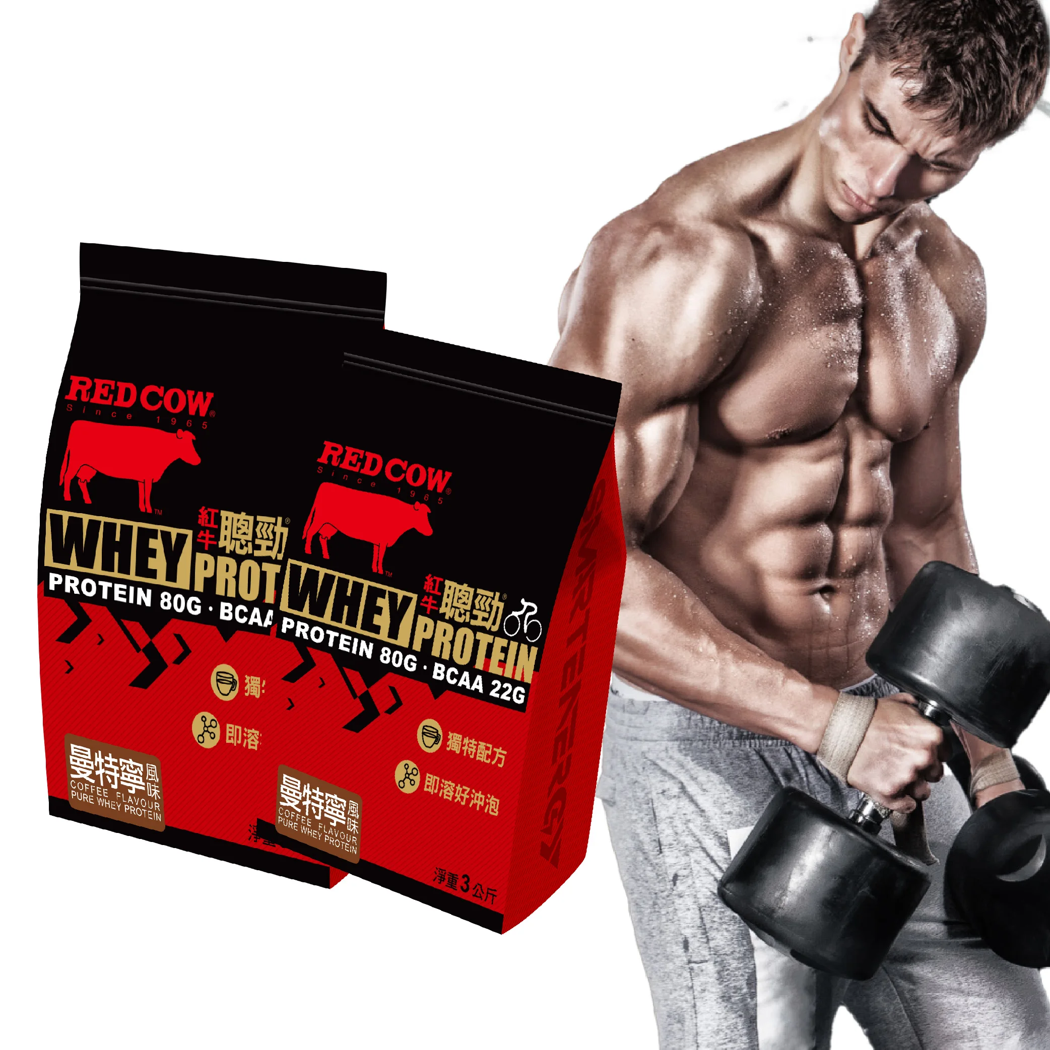 supplement whey protein Coffee Flavour 3kg
