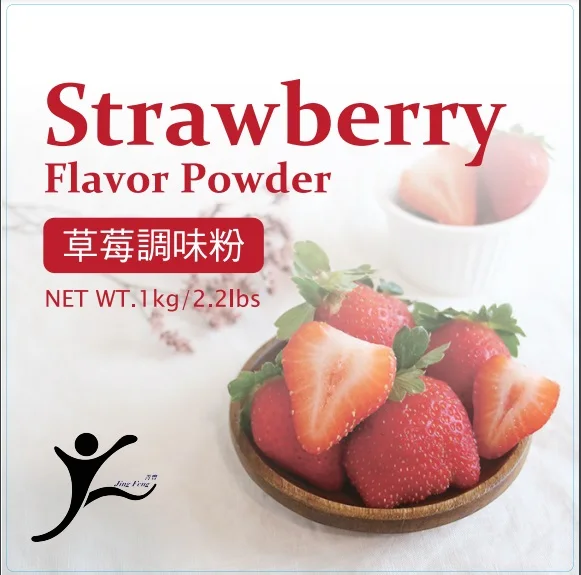 Original Certified Milk Tea Powder Strawberry Flavor for Wholesale Taiwan Supplier