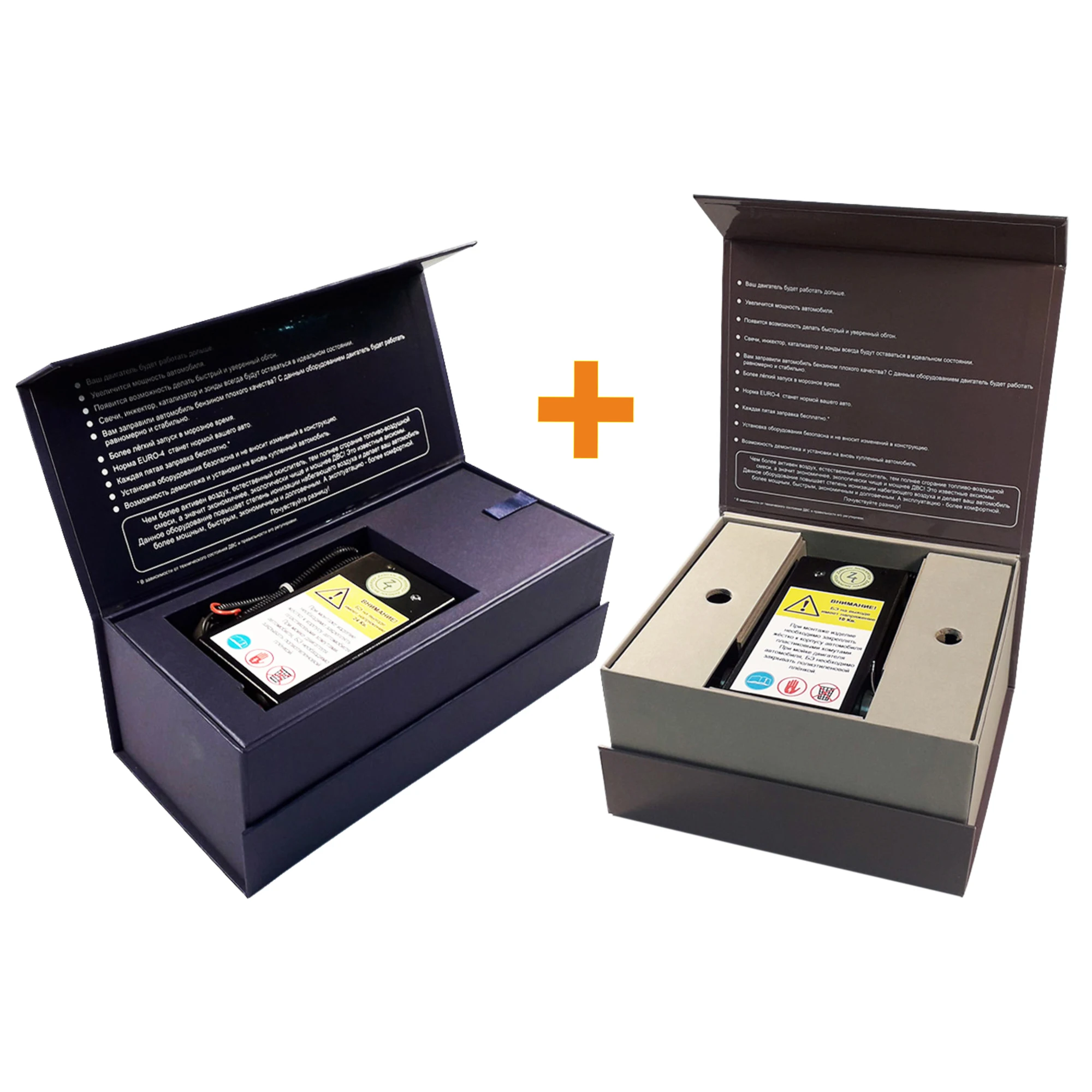 Устройство отличного качества для двигателя с диаметром воздухозаборной трубы 75 мм, в наличии