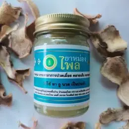 Health care for relief and pain muscle Premium Product for Health Care with Hot Thai Herbs balm Product from Thailand