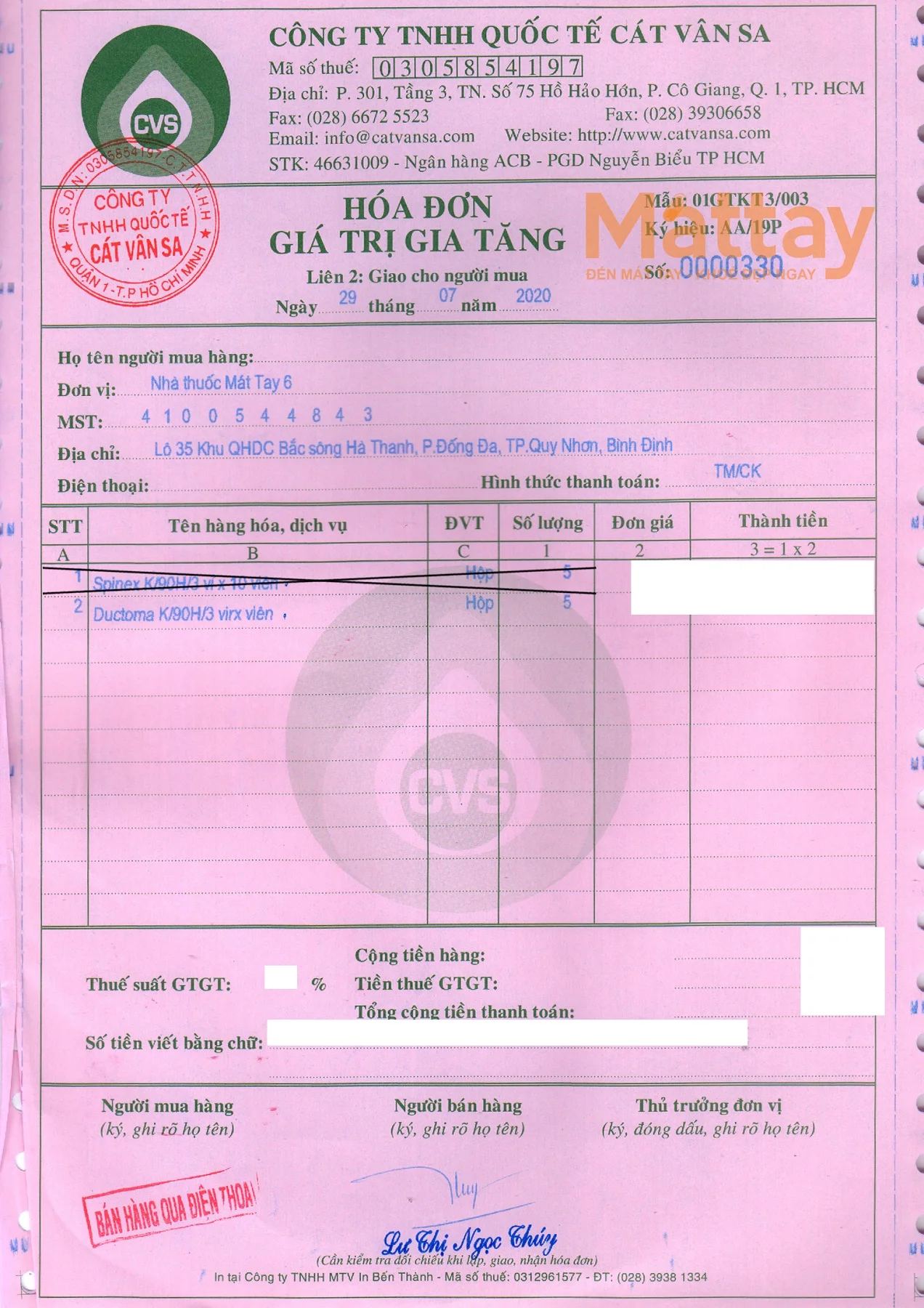  Ductoma-коробка из 30 таблеток-для людей с фибромами матки фиброрами груди