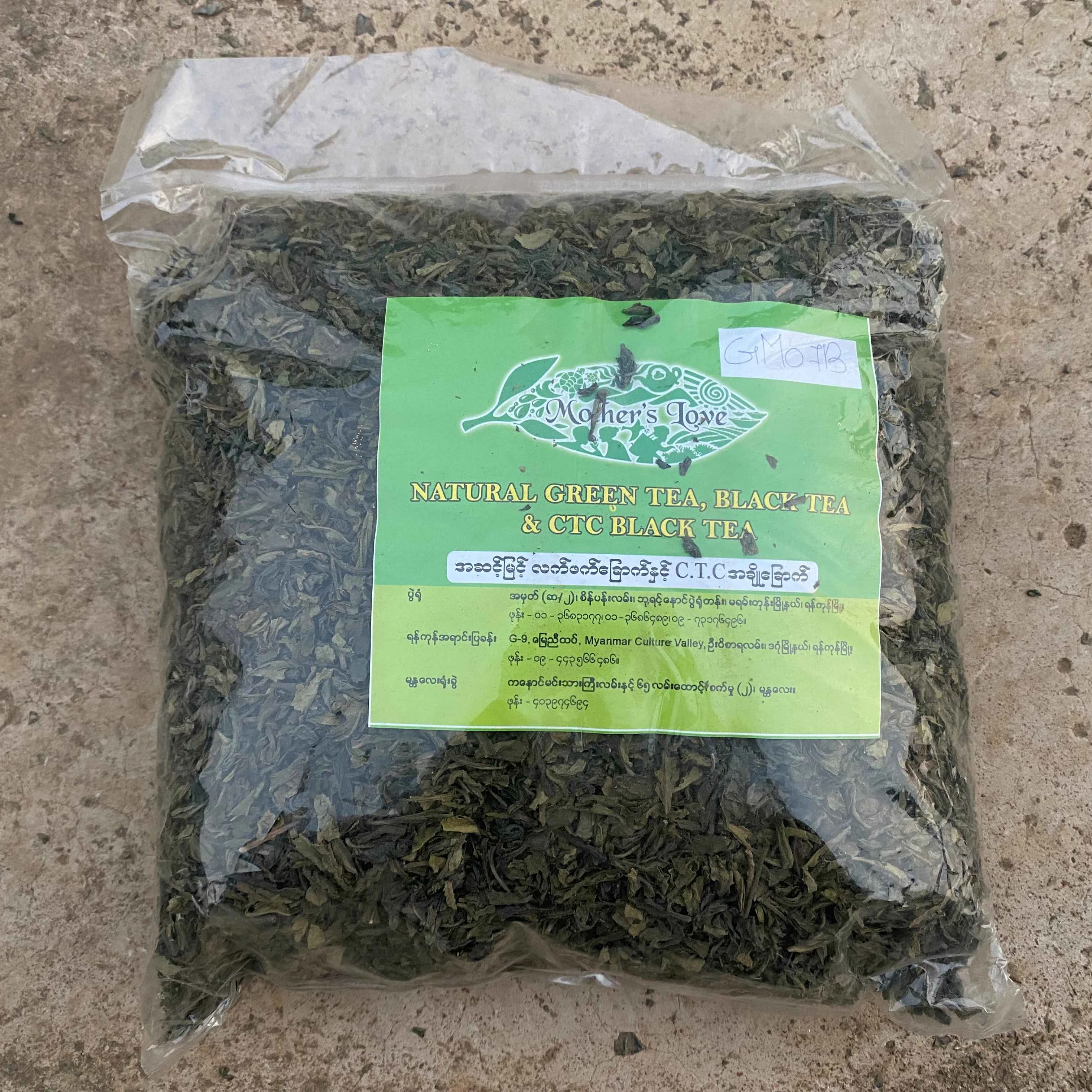 Machine-Dried Natural Green Tea (Grade B) from Shan State Myanmar great for reducing cholesterol level and boost immune system