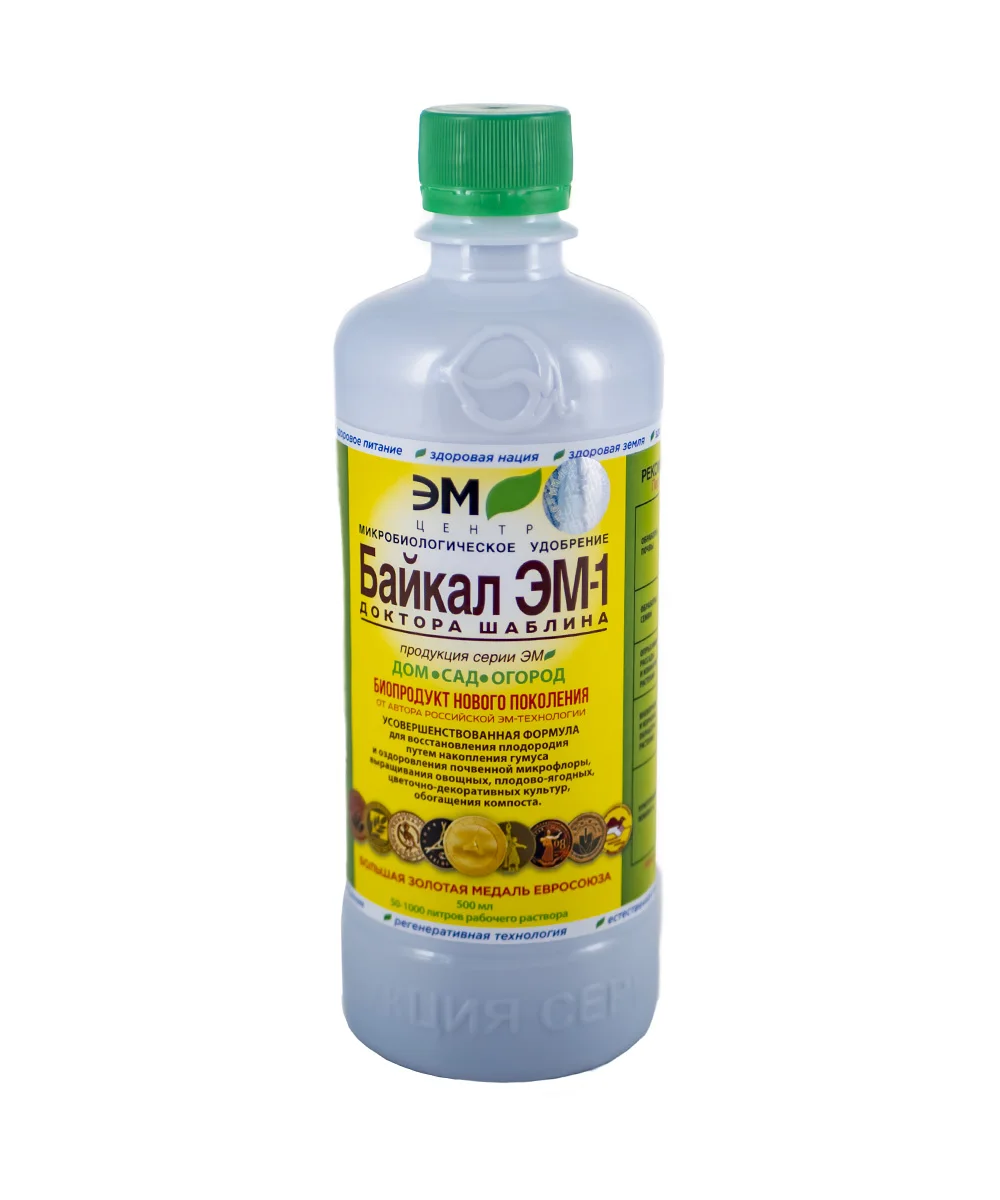 Микробиологическое удобрение Baikal EM-1 Dr. sherlin