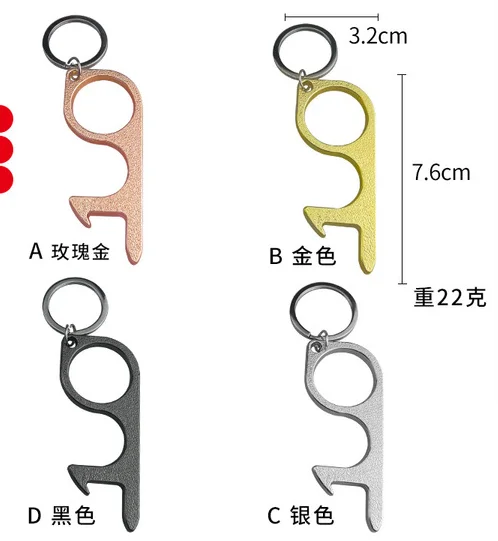 Premium Quality Custom Engrave Elbow Copper No Touch Door