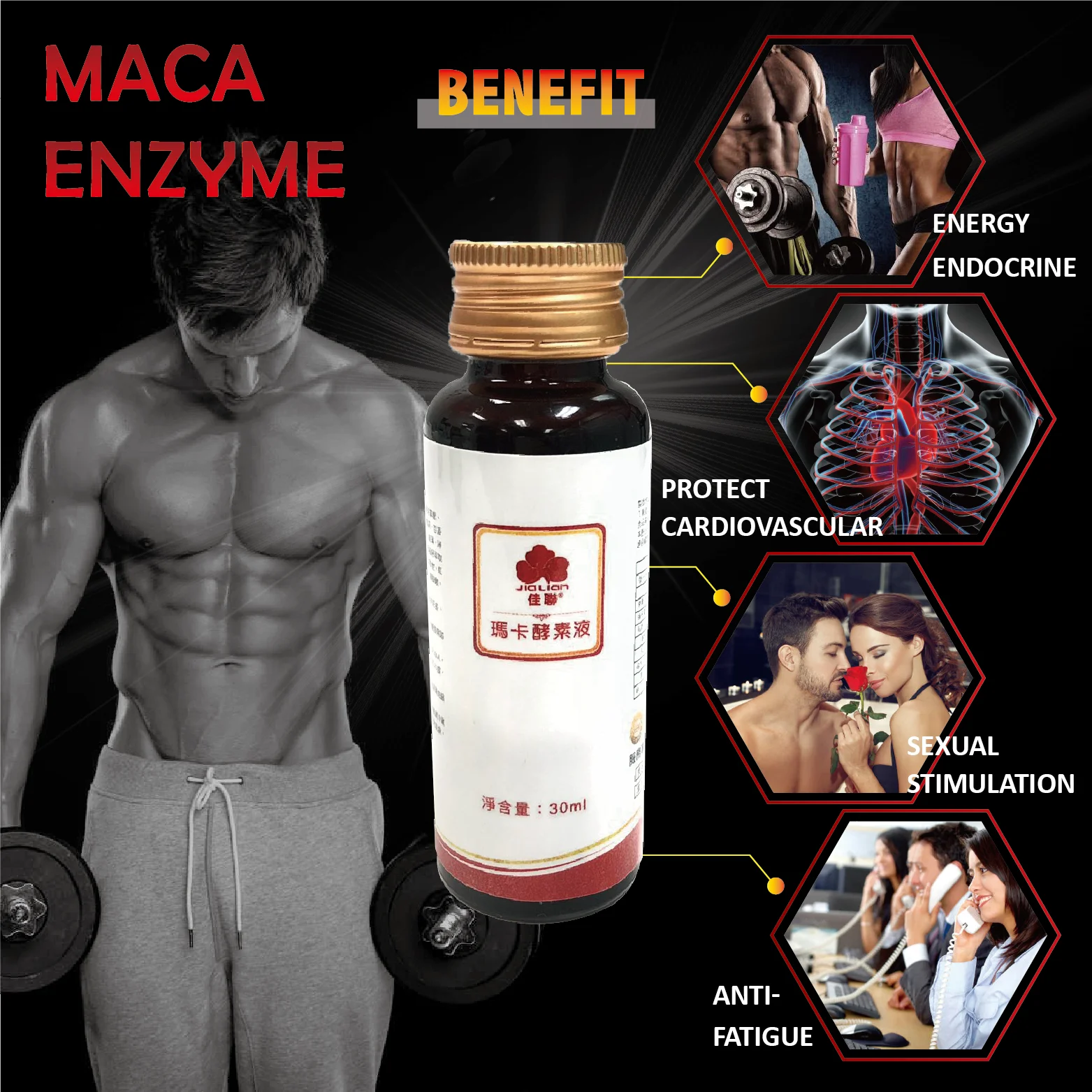 Sample Maca enhance men women energy enzyme drink