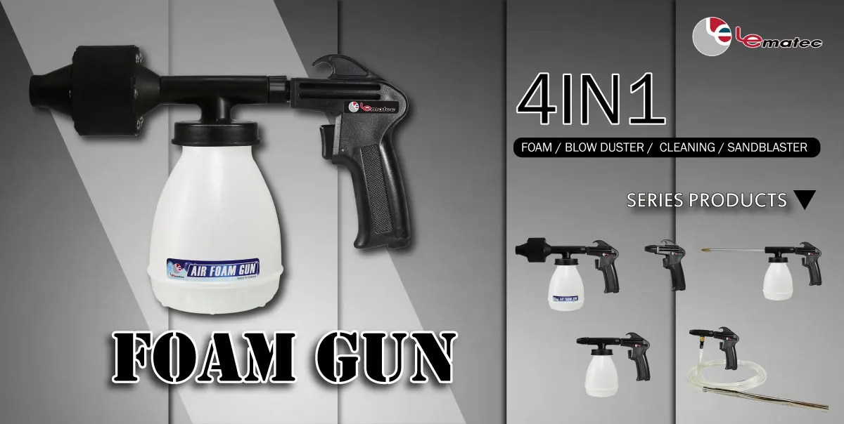  Пистолет-распылитель для пены