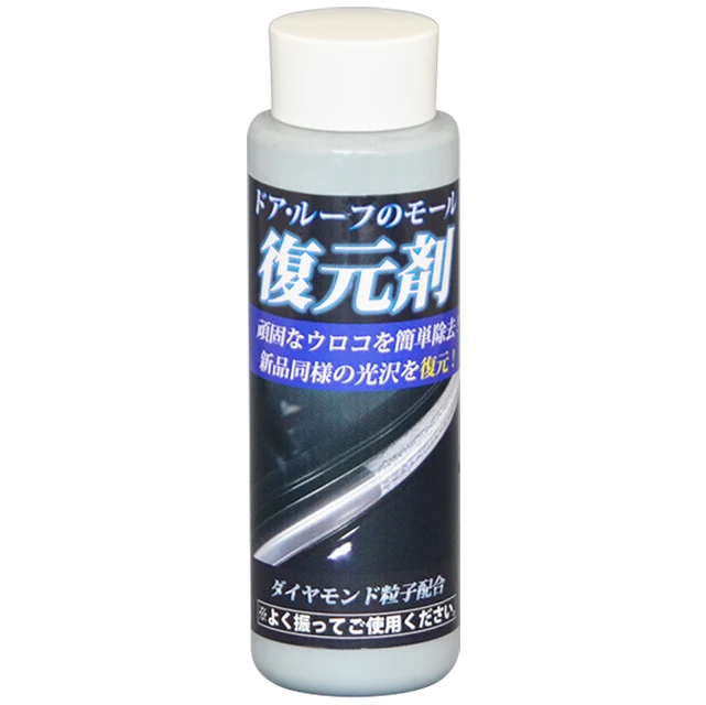 
wheel cleaner for car care iron removal with OEM service 