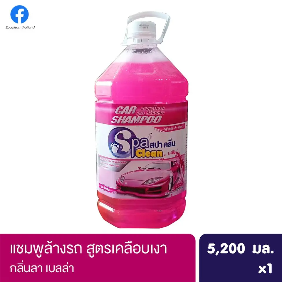 Spa Clean Car Shampoo, Car Wash and Car Shampoo Wax La Bella 5200ml
