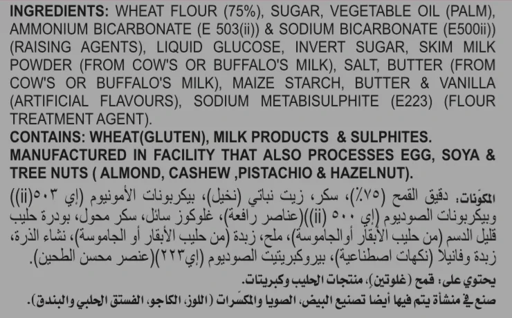 Лучший сорт, британская Мария, маленький масел, 150 г, печенье, печенье