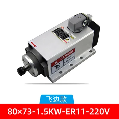 
Air-cooled spindle for cnc machine 