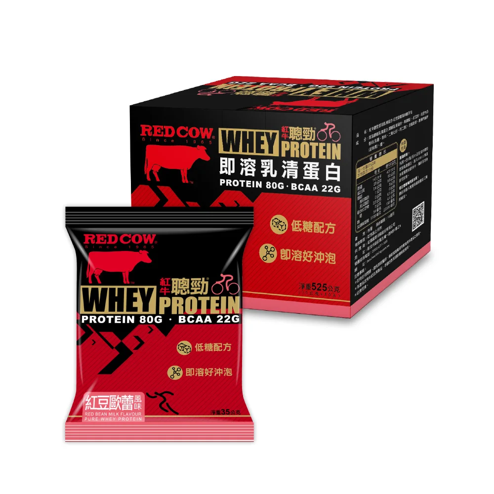 100 whey protein Red Bean Milk Flavour sachet