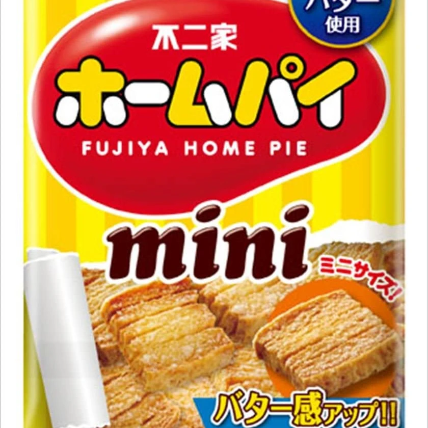 
Home pie mini 