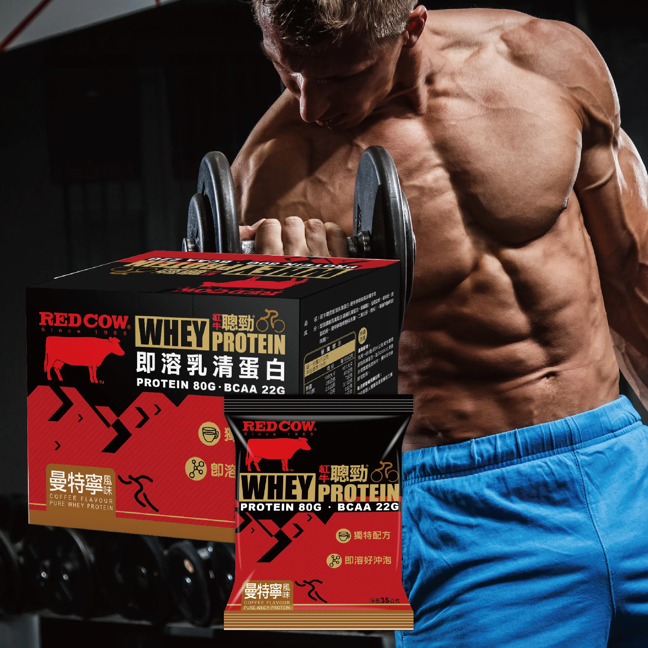 Саше для кофе mass gainer