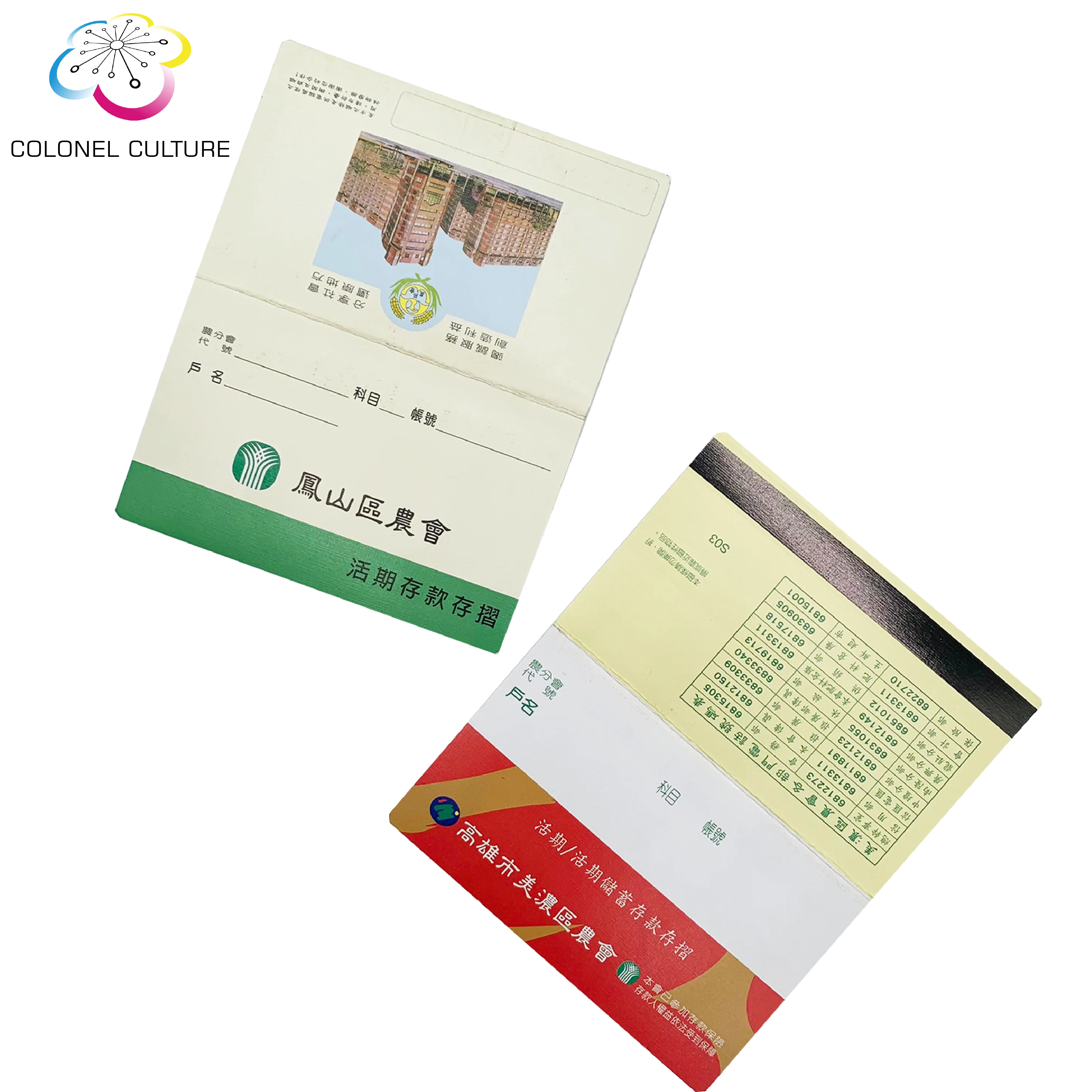 Professional Technology Lots Of Printing OEM Passbook Bank Book