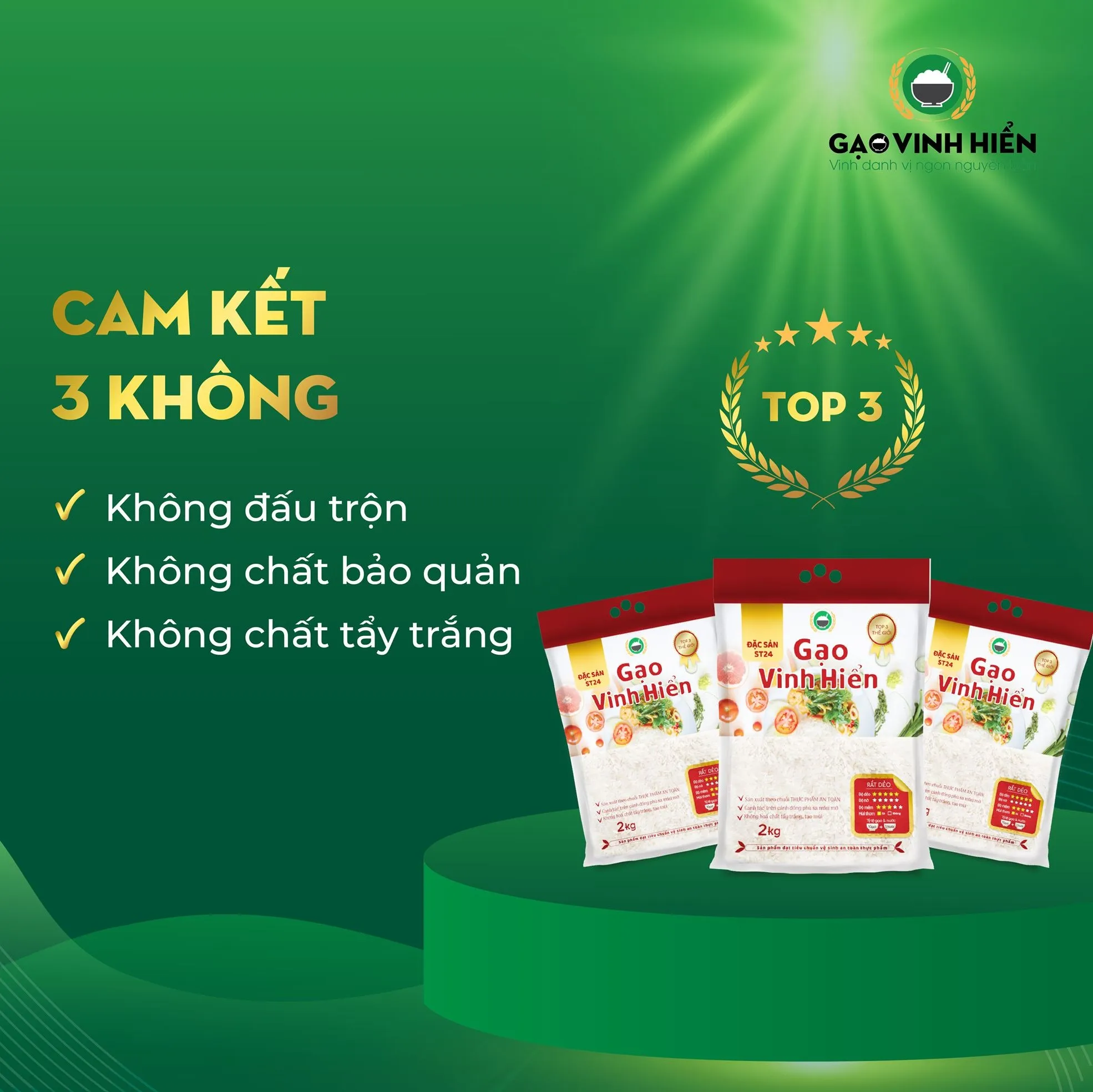 Органический высококачественный длинный зернистый рис ST24