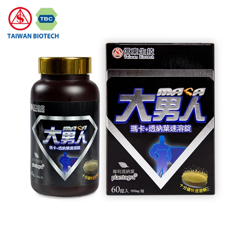 
Herbal aphrodisiac maca extracts tablet with damiana for man 