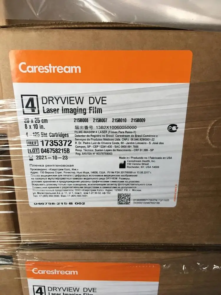 Carestream(Kodak) DVE 20x25cm 125 SH Dry View Blue Laser Imaging Film