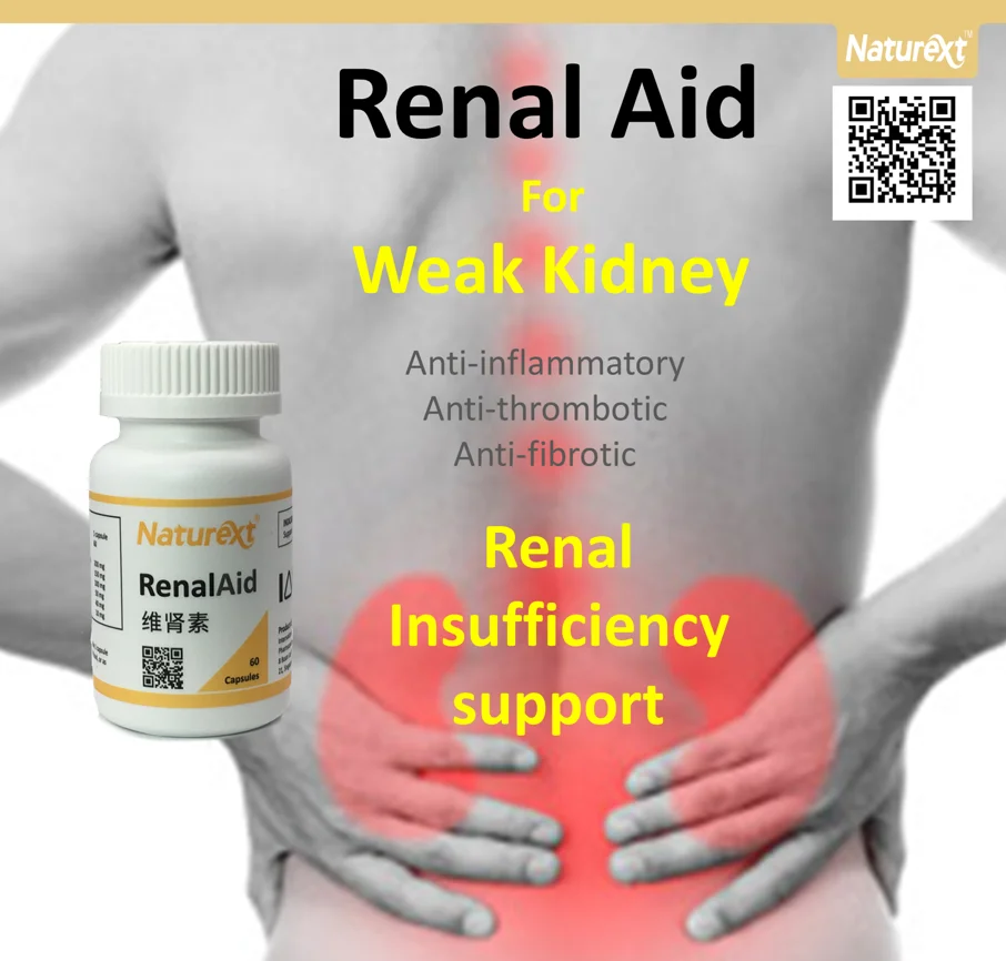 Комплекс иммунного регулирования высокой мощности иммунный регулятор иммунная капсула для автоматического иммунитета и