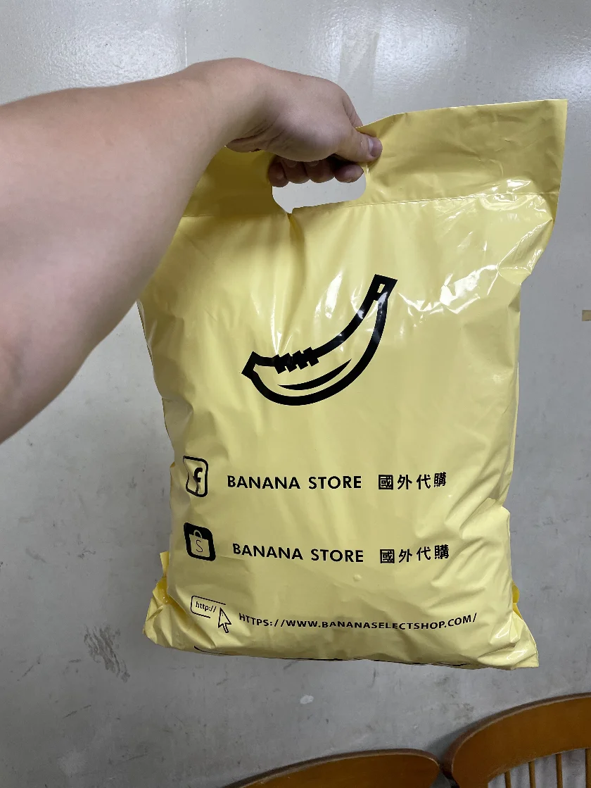 Custom Printing Mailing & Shipping Bags with Build- in Handle