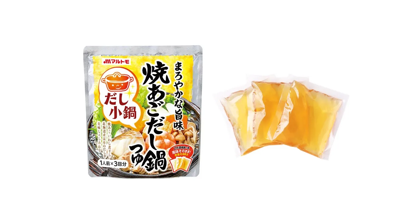 Cheap price snack foods Japan salted fish dried bonito flakes