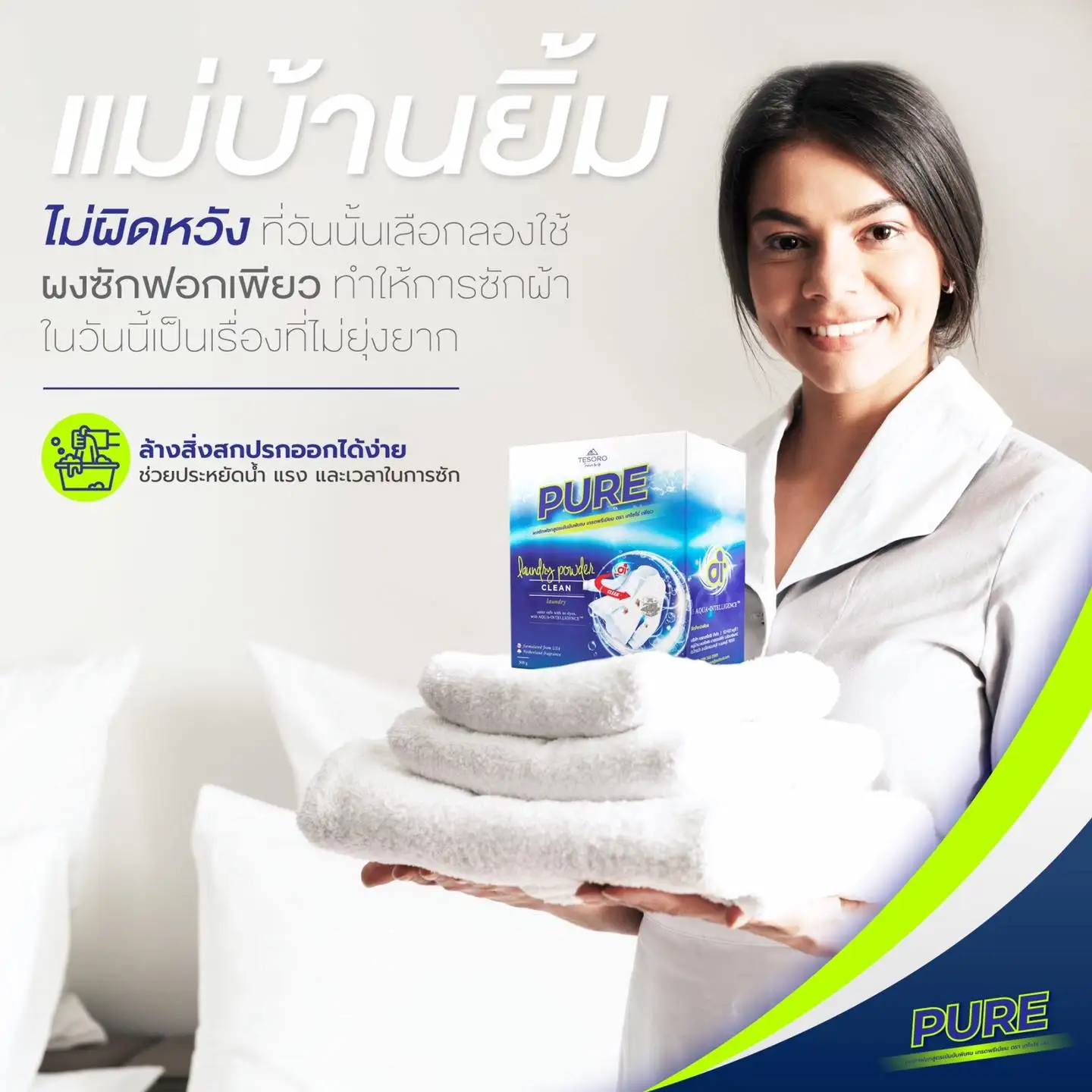 
HI-QUALITY #PREMIUM FEATURES PURE 500 Gram # AI INNOVATION REMOVES STAIN EASILY Detergent Powder Washing Powdered Detergents 