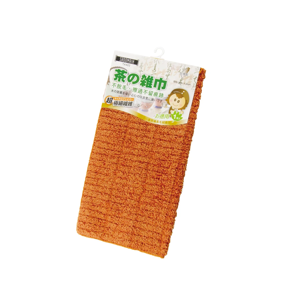 Kung Fu tea towel thick square towel -  tea towel