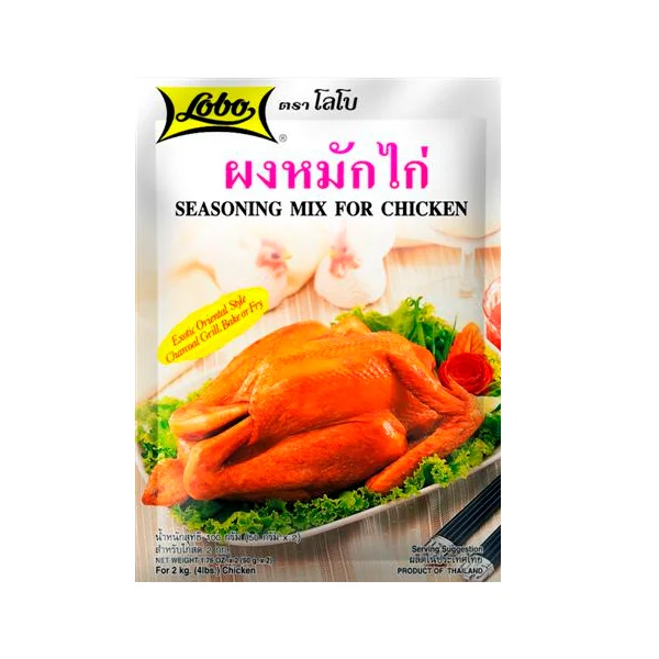 Лучшая цена 0 1 кг запекание сушеные приправы Lobo для курицы из Таиланда тип смешанной обработки