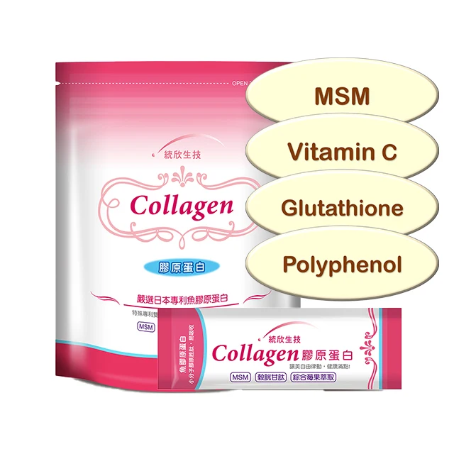 Hot Sale Rich Vitamin C Glutathione Pure Beauty Collagen Gummy Powder