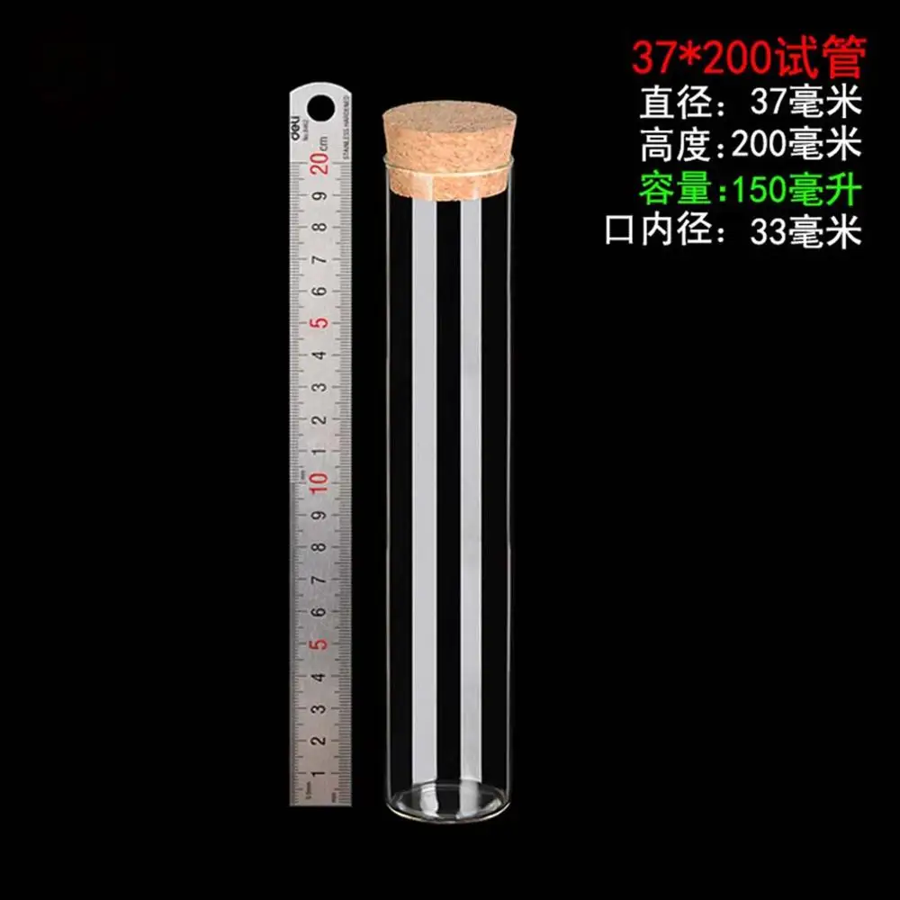 diameter 37mm 70ml 110ml 150ml big size glass cork bottle test tube with cork packing gift candy flowers pill decoration