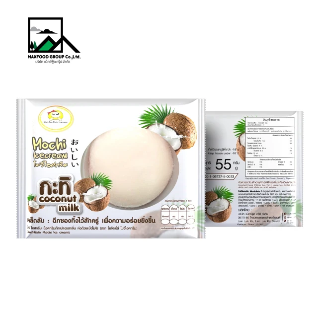 Mochi Ice Cream Coconut Milk In Mochi Dough 55g