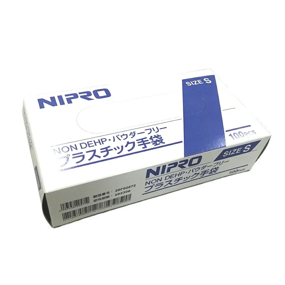 Taiwan Custom Disposable Gloves Tear Off Packaging Boxes