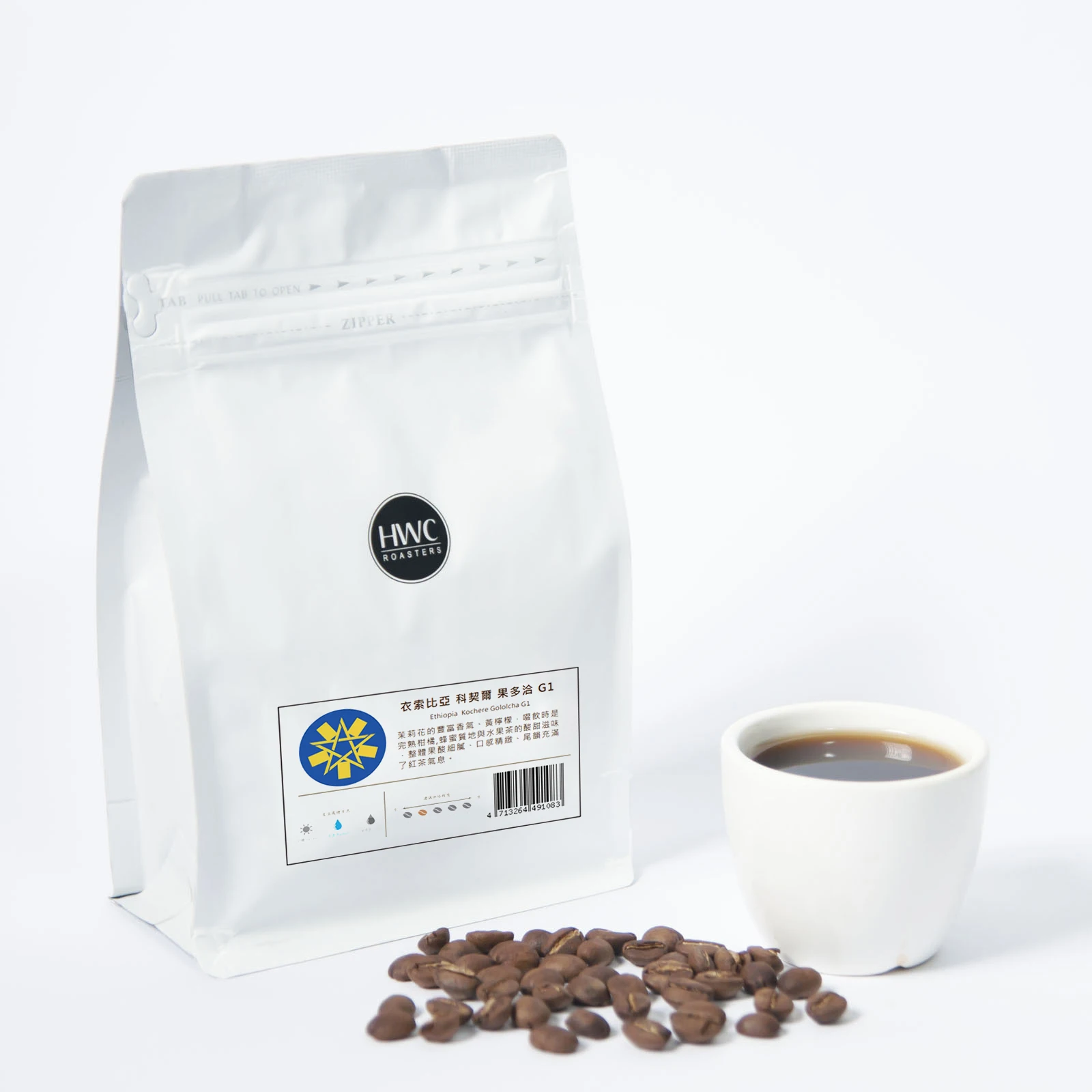 Ethiopia Kochere Gololcha G1 High Quality Arabica Roasted Coffee Beans ODM OEM Private Label