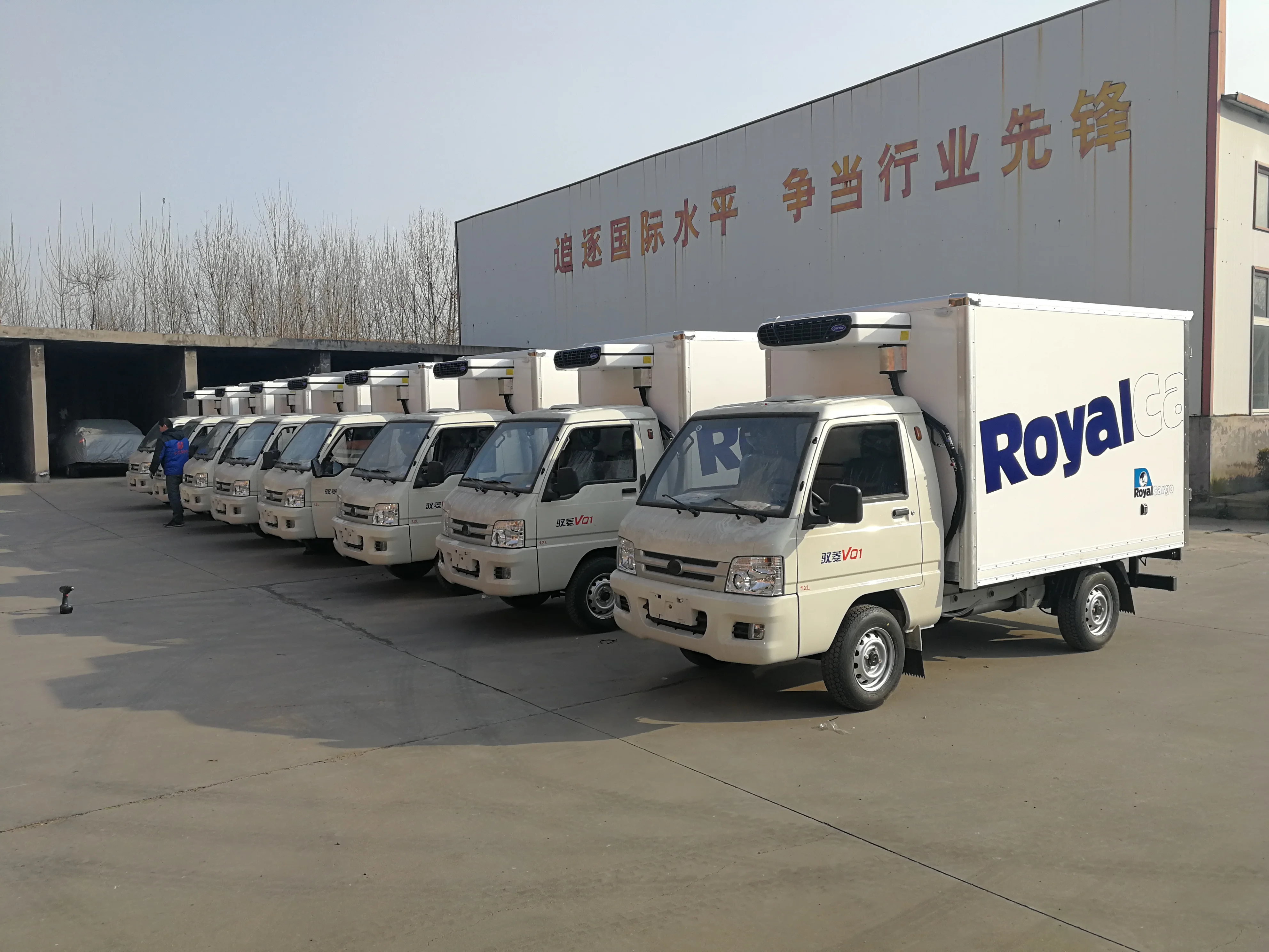 Refrigerated Box Van Truck